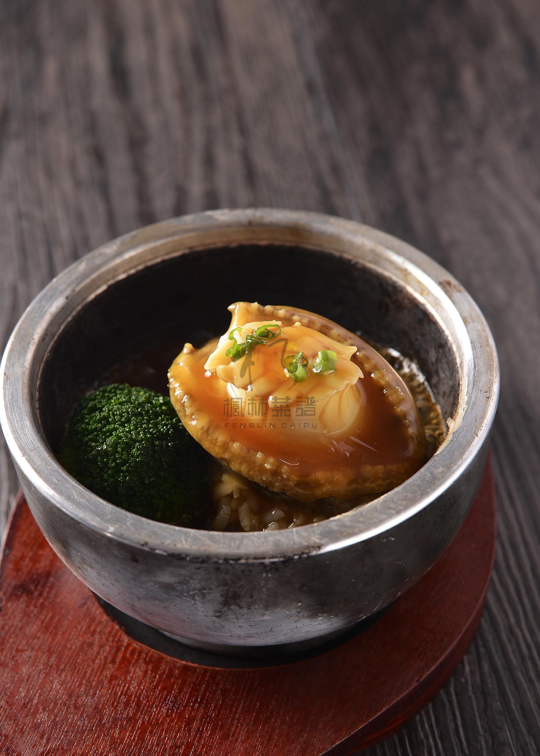 R3041石锅鲍鱼捞饭